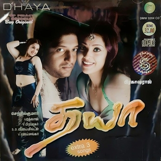 <i>Dhaya</i> (film) 2002 Indian film