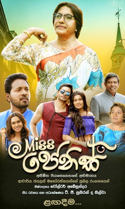 <i>Miss Jenis</i> 2020 Sri Lankan comedy drama film