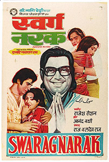 <i>Swarg Narak</i> 1978 Indian film