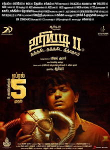 <i>Uriyadi 2</i> Tamil film