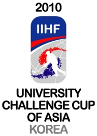 <span class="mw-page-title-main">2010 IIHF University Challenge Cup of Asia</span> International ice hockey competition