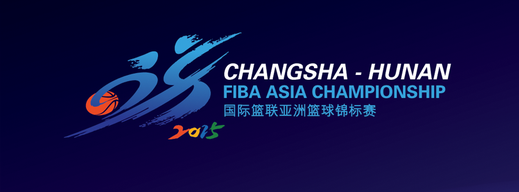 File:2015 FIBA Asia Championship logo.png