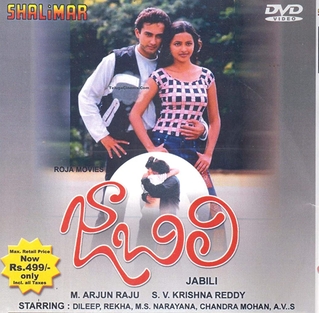 <i>Jabili</i> 2001 Indian film