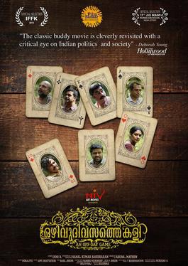 <i>Ozhivudivasathe Kali</i> 2015 Indian film