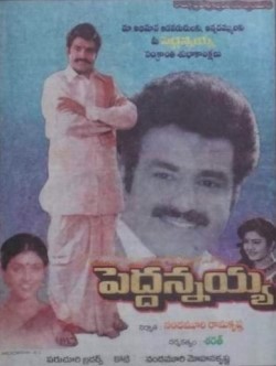 <i>Peddannayya</i> 1997 Indian film