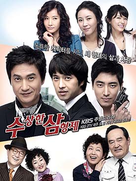<i>Three Brothers</i> (TV series) South Korean TV series or program