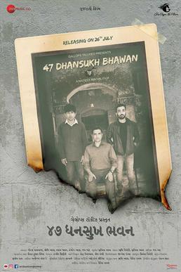 <i>47 Dhansukh Bhawan</i> 2019 one shot Gujarati thriller film