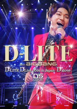 D'slove Tour - Wikipedia