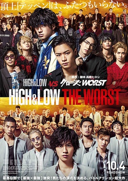 High&Low The Worst - Wikipedia