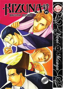 <i>Kizuna: Bonds of Love</i> Japanese manga series