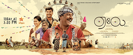 Samuthirakani new movies