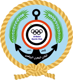 File:Al-Bahri SC logo.png