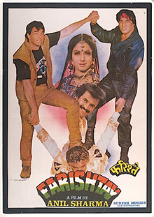 <i>Farishtay</i> 1991 Indian film