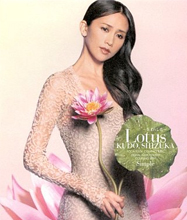 <span class="mw-page-title-main">Lotus (Umareshi Hana)</span> 2005 single by Shizuka Kudo