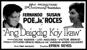 <i>Ang Daigdig Koy Ikaw</i> 1965 Filipino film directed by Efren Reyes Sr.