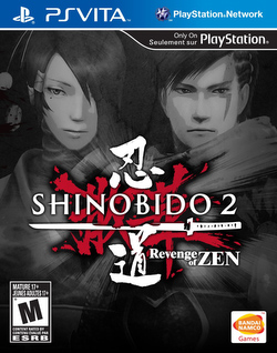 File:Shinobido 2 cover.jpg