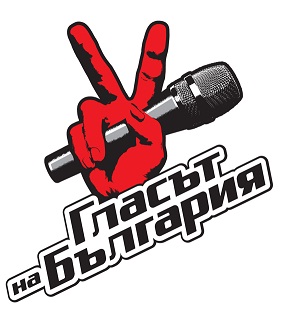 <i>The Voice of Bulgaria</i> Bulgarian TV series or program