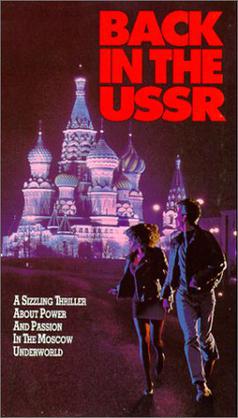 <i>Back in the USSR</i> (film) 1992 American film