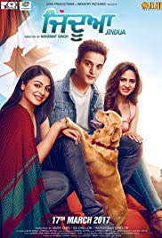 <i>Jindua</i> 2017 Indian film