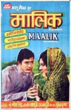 <i>Maalik</i> (1972 film) 1972 Indian film