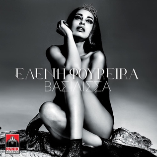 <i>Vasilissa</i> (album) 2017 studio album by Eleni Foureira