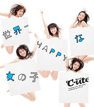 <span class="mw-page-title-main">Sekaiichi Happy na Onna no Ko</span> 2011 single by Cute