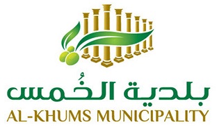 File:Al-Khums Municipality Logo.jpg