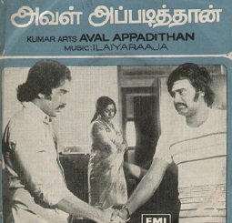 <i>Aval Appadithan</i> (soundtrack) 1978 soundtrack album by Ilaiyaraaja