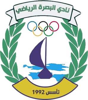 <span class="mw-page-title-main">Al-Basra SC</span> Iraqi football team