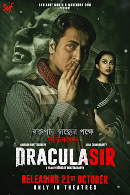 File:Dracula Sir.jpg