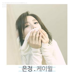 <i>Im Good</i> (Hahm Eun-jung EP) 2015 EP by Elsie (Eunjung)