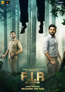 <i>F.I.R No. 339/07/06</i> Indian Bengali crime thriller film