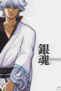 File:Gintama dvd.jpg