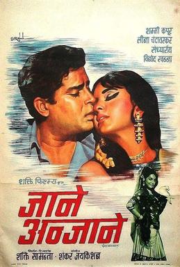 <i>Jaane-Anjaane</i> 1971 Indian film