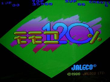 File:Photo of arcade title screen of モモコ120%.jpg