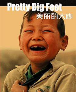 <i>Pretty Big Feet</i> 2002 Chinese film