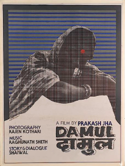 <i>Damul</i> 1985 Indian film by Prakash Jha