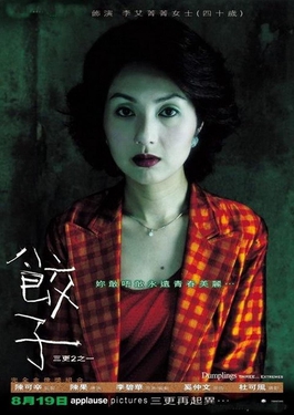 <i>Dumplings</i> (film) 2004 Hong Kong horror film