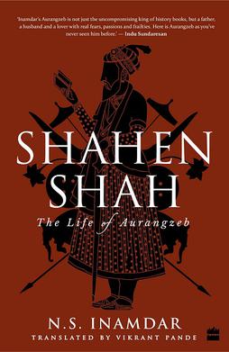 File:Front cover - Shahenshah (novel) English translation 2016.jpg
