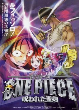 One Piece The Cursed Holy Sword Wikipedia