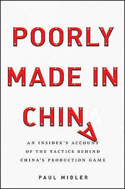 File:Poorly Made in China-cover.jpg