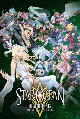 File:Star Ocean Anamnesis.jpg