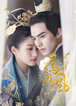 Ashes of Love (TV series) - Wikipedia