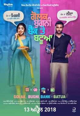 <i>Golak Bugni Bank Te Batua</i> 2018 film directed by Ksshitij Chaudhary