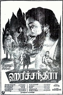<i>Harichandra</i> (1968 film) 1968 film by Kovelamudi Surya Prakash Rao