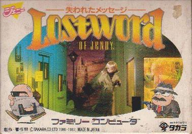 Famicom - Lost Word of Jenny Box Art