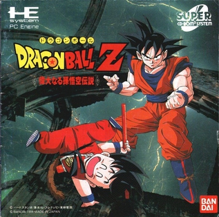 File:PC Engine Super CD-ROM² Dragon Ball Z - Idainaru Son Goku Densetsu cover art.jpg