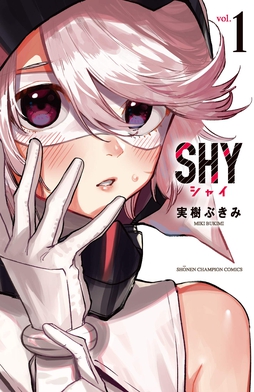 Shy (manga) - Wikipedia