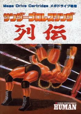 File:ThunderProWrestlingJPBoxShotGenesis.jpg