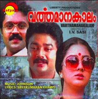 <i>Varthamana Kalam</i> 1990 Indian film